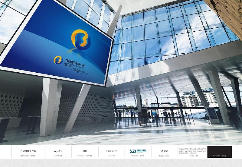 教育机构品牌设计