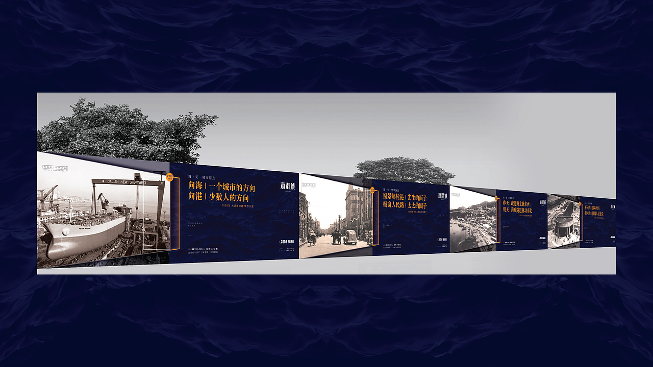 大连·中海地产·项目提案（图ZMTMyNjU2NDgw） - 品牌 - 站酷设计师McGrady_Y原创素材 - 站酷ZCOOL