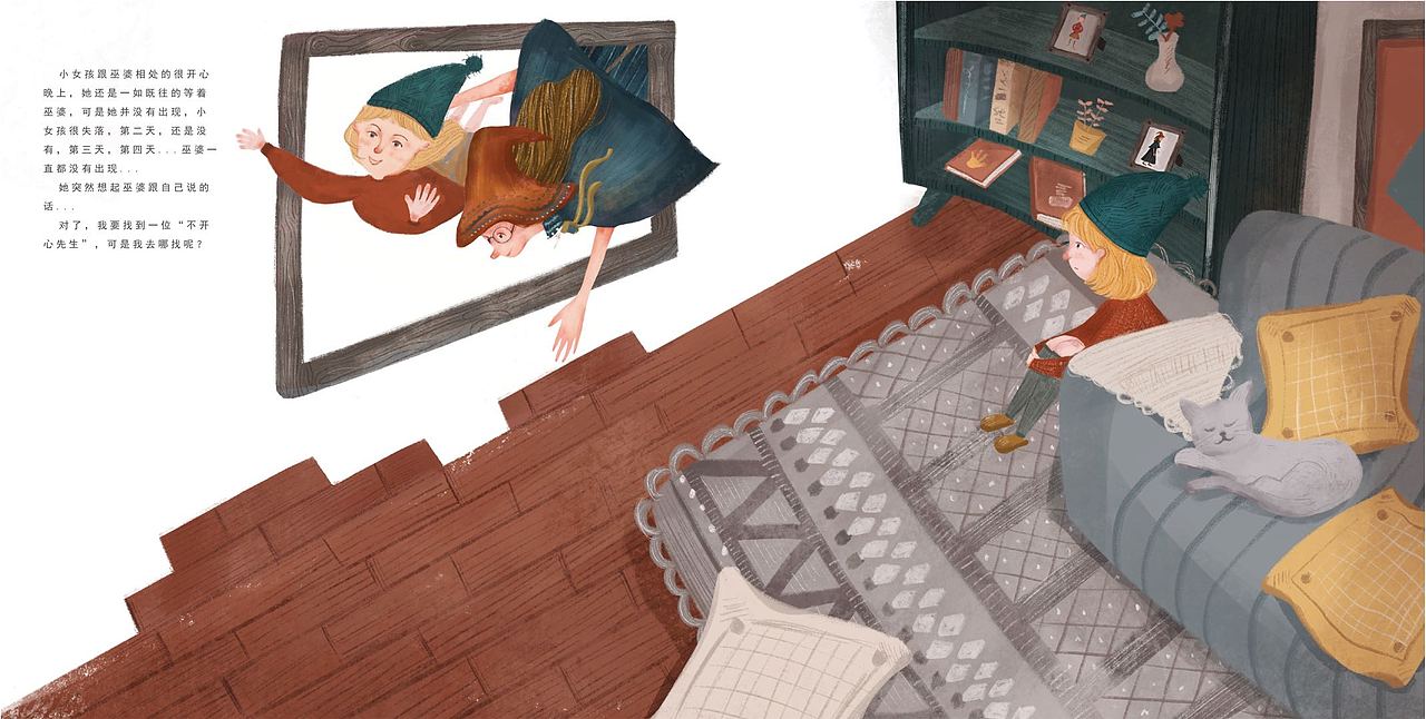 绘本《我们都是好朋友》（图ZMTQ3ODcwMTQ0） - 绘本 - 站酷设计师董董DDD原创素材 - 站酷ZCOOL