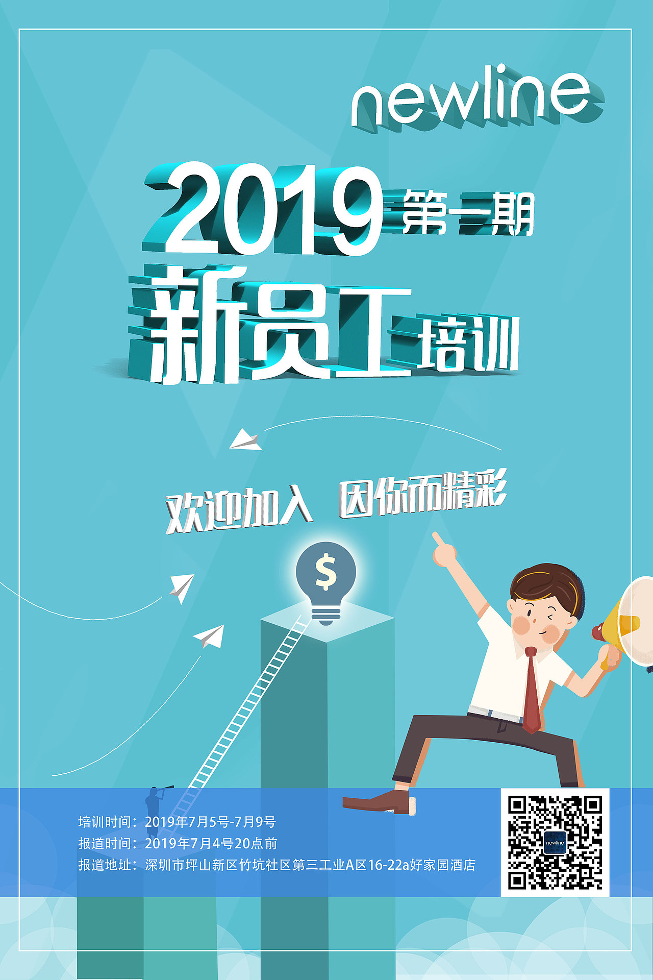 产品折页、海报（立体字设计）、围挡广告等（图ZMTYzNDM4NzYw） - 书籍/画册 - 站酷设计师xiaohong_288原创素材 - 站酷ZCOOL
