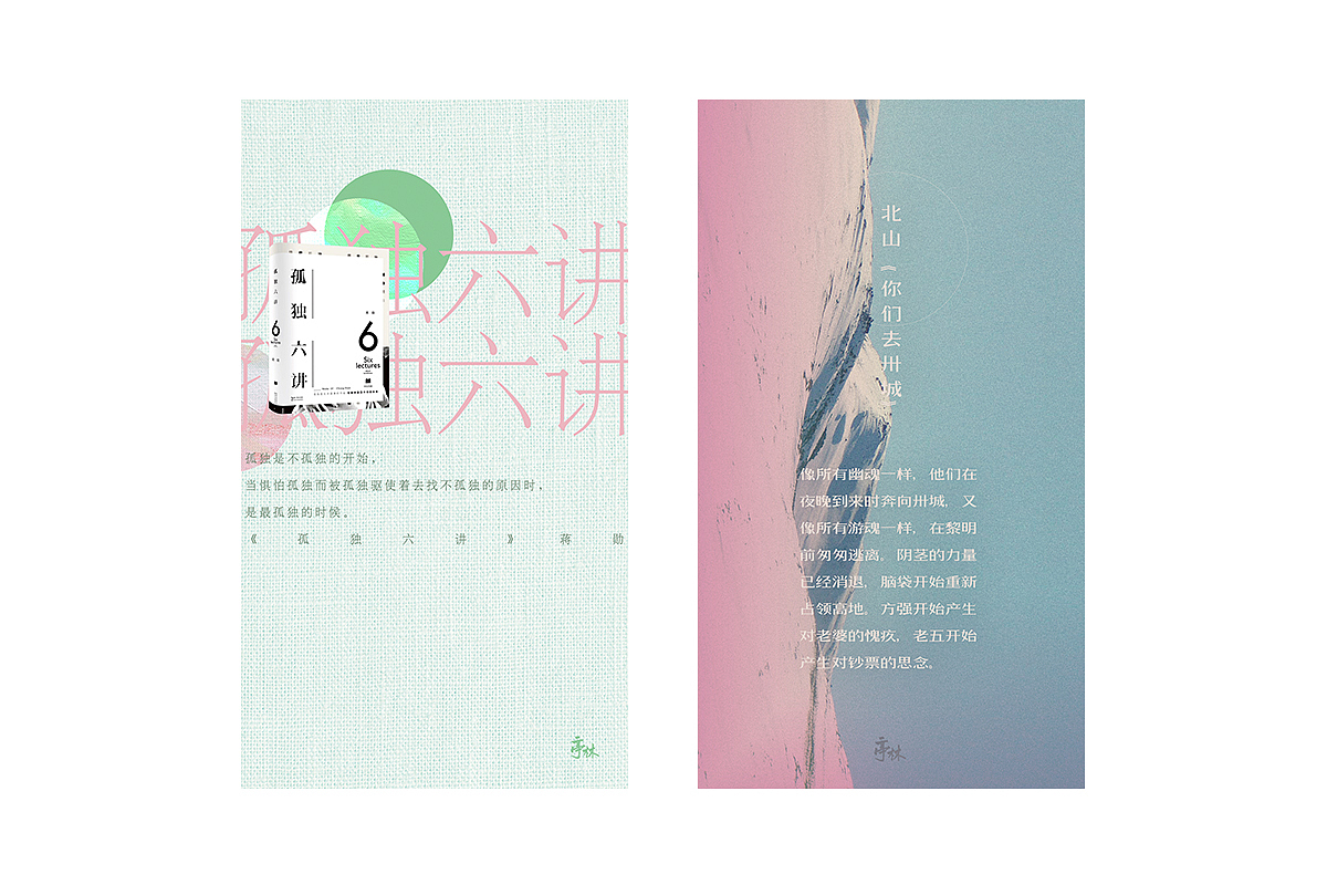 一些物料（图ZMTcxNzE5NTMy） - 其他平面 - 站酷设计师反犬旁原创素材 - 站酷ZCOOL