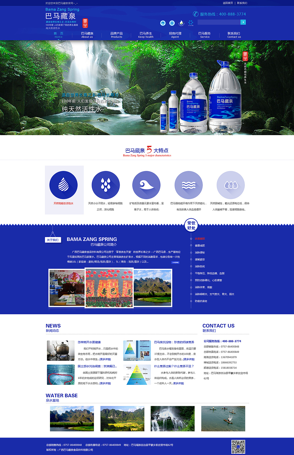 網(wǎng)頁設計（圖ZMTg2ODk3NTM2） - 企業(yè)官網(wǎng) - 站酷設計師isabelli原創(chuàng)素材 - 站酷ZCOOL