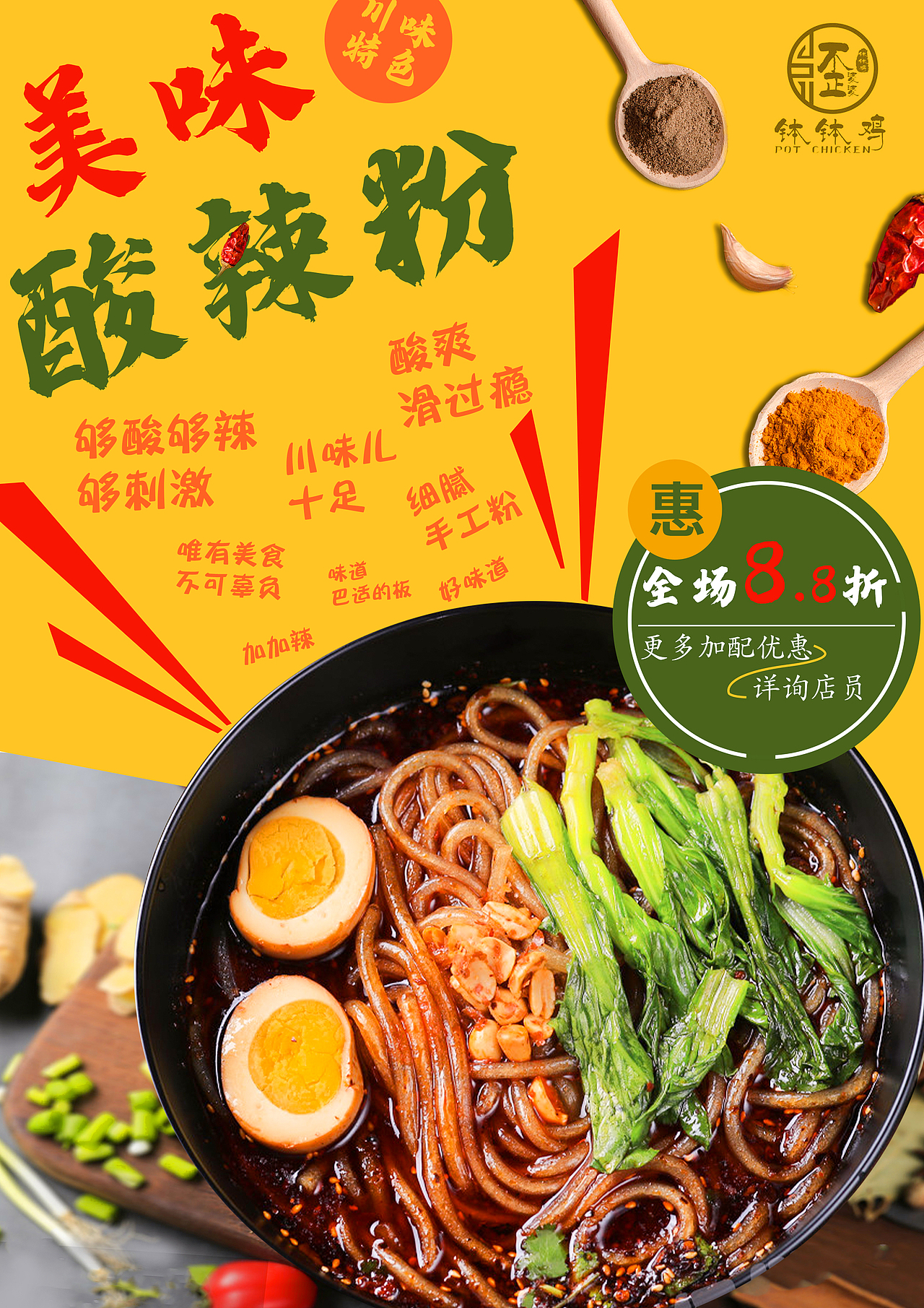 海报设计（图ZMjIzODE1NjA0） - 海报 - 站酷设计师极简223原创素材 - 站酷ZCOOL