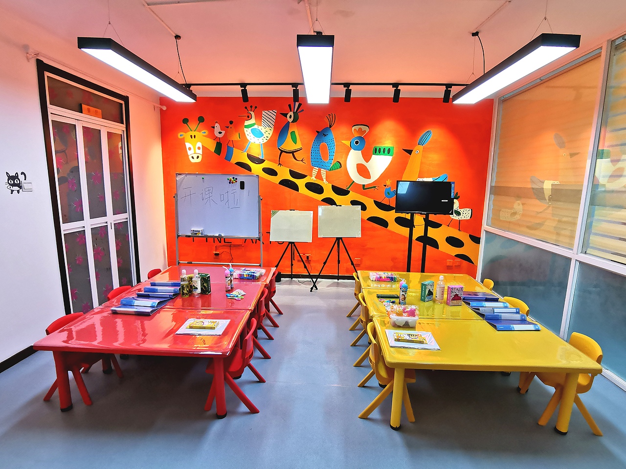 少儿美术设计工作室