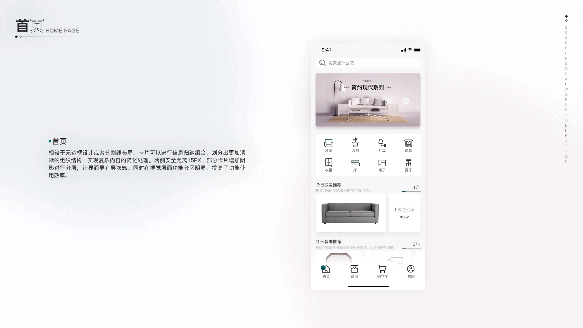 作品集（图ZMjUwODI0ODg0） - 软件界面 - 站酷设计师我有故人抱剑去原创素材 - 站酷ZCOOL