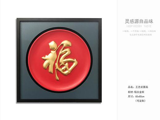 乾唐画业 软装挂画 定制厂家