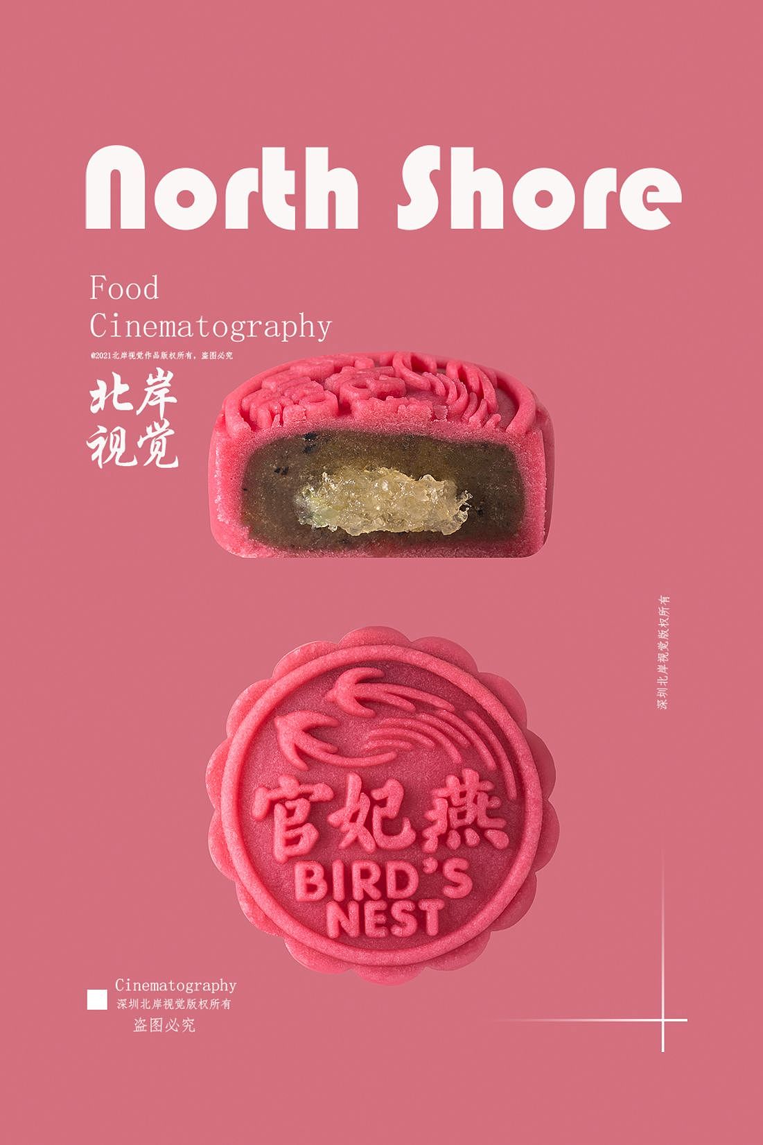 创意白底图-带同色背景