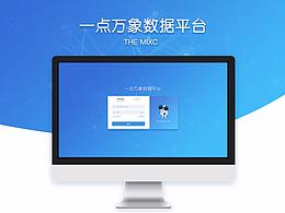 数据报表