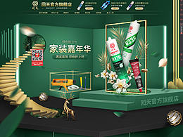 牙膏