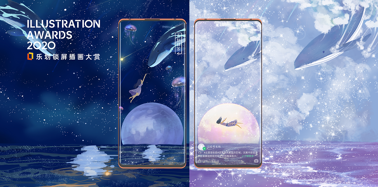 梦（图ZMjE3MTUwODAw） - 商业插画 - 站酷设计师木槿彼岸原创素材 - 站酷ZCOOL