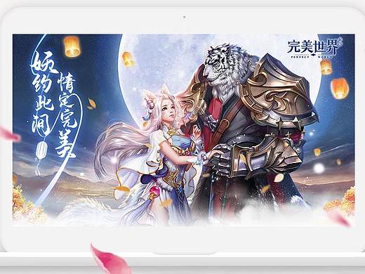 游戏商店五图