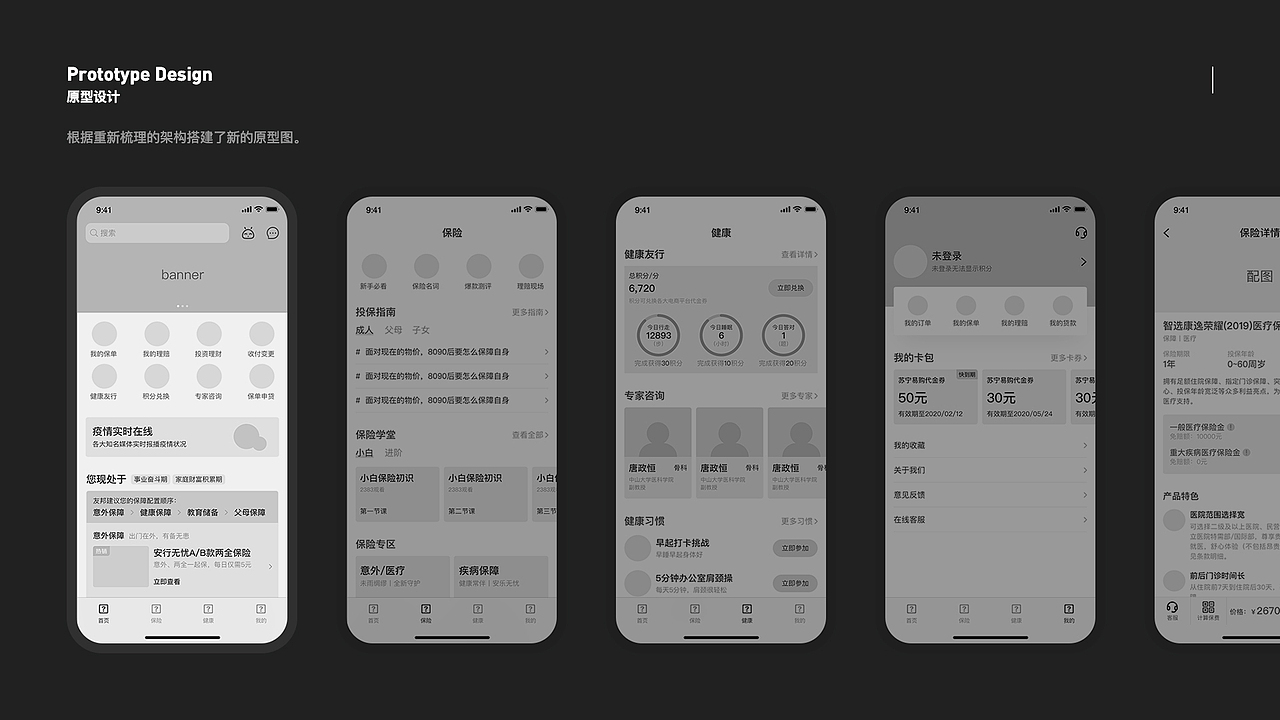 2020作品集（图ZMjQ0MjA2MzQ4） - APP界面 - 站酷设计师KONG_VISION原创素材 - 站酷ZCOOL