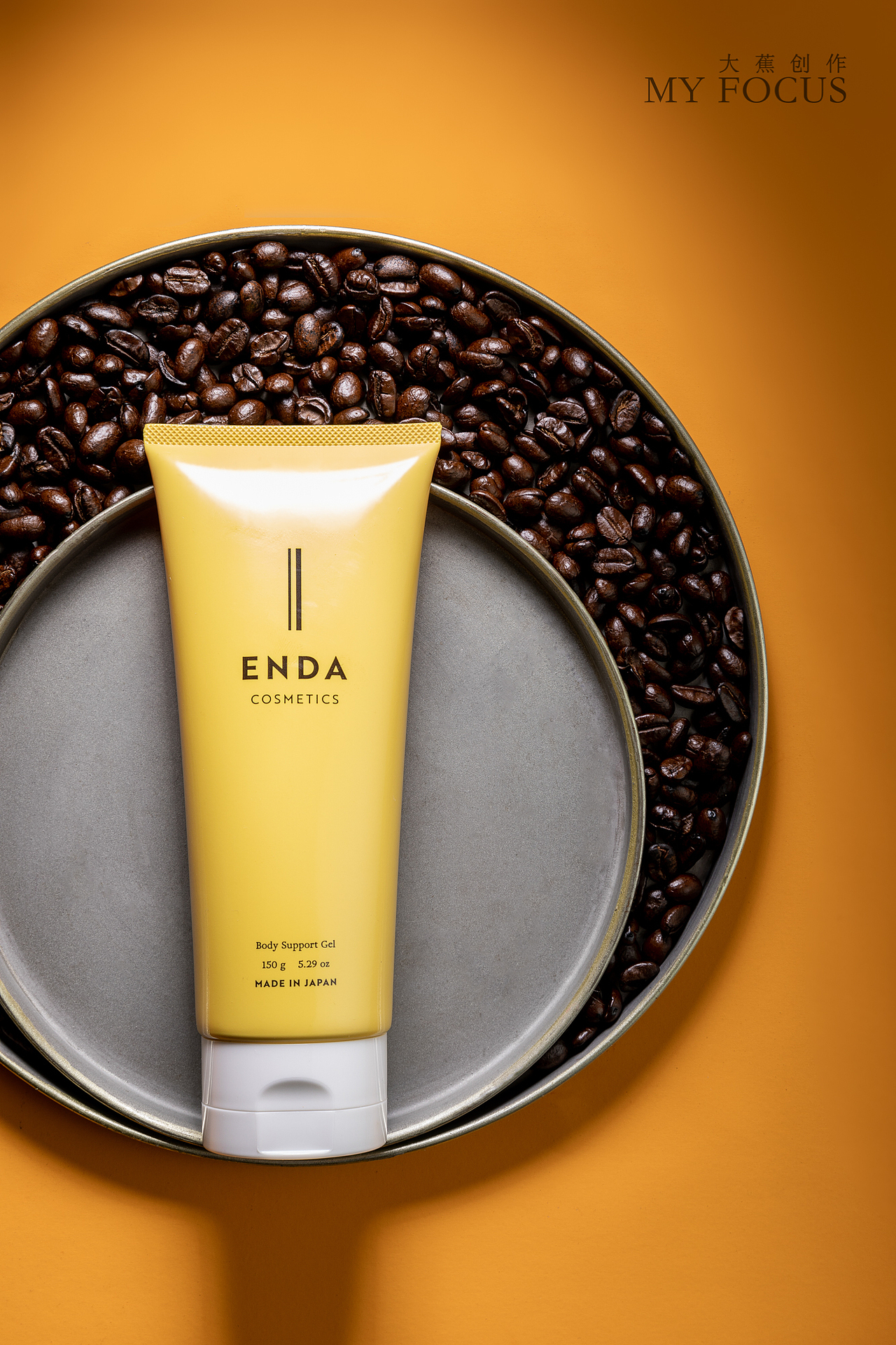 美佳米诺 ｜日化摄影 ｜大蕉创作（图ZMjc0MTA1MjM2） - 产品摄影 - 站酷设计师大蕉MYFOCUS原创素材 - 站酷ZCOOL