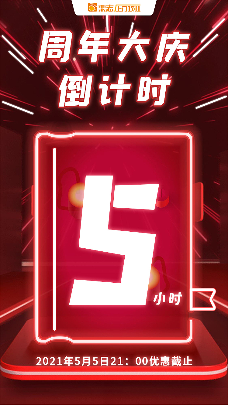 海报（图ZMjc1MTEwMzA4） - 海报 - 站酷设计师Ailsazhangjun原创素材 - 站酷ZCOOL