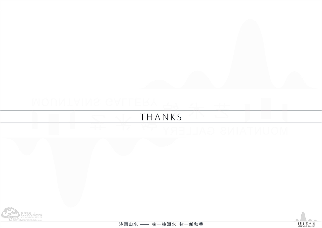 Mountains Gallery-MamreOakDesignStudio