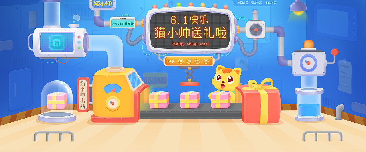 2013-2017网页篇（图ZOTU3NDIyOTI=） - 运营设计 - 站酷设计师Chen_Vi原创素材 - 站酷ZCOOL