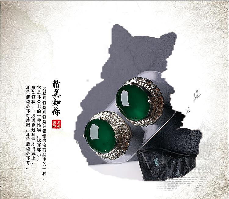 玉海報（圖ZMTAyMzQzMzMy） - 宣傳物料 - 站酷設(shè)計師石頭石原創(chuàng)素材 - 站酷ZCOOL