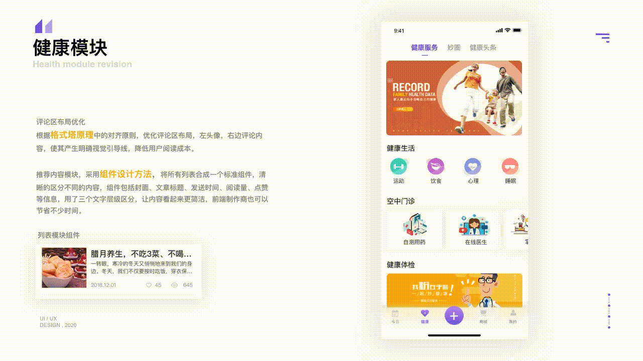 APP（图ZMTk3MzUyNDk2） - APP界面 - 站酷设计师Cheng_芳原创素材 - 站酷ZCOOL
