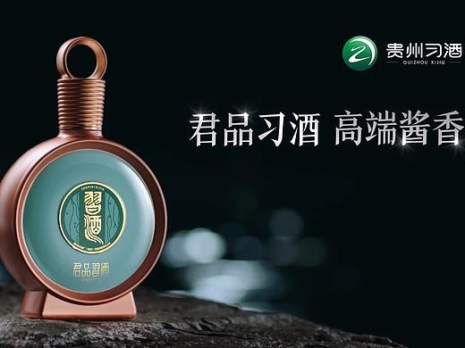 习酒百年大单品：君品习酒包装设计案例解析