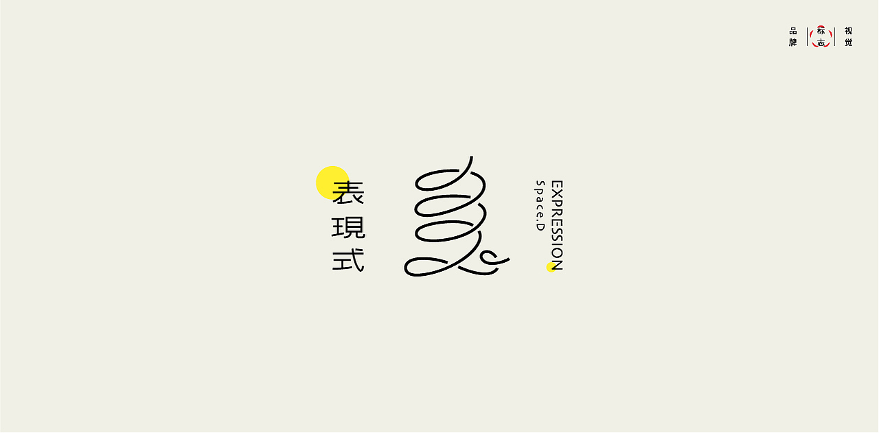 LOGO LOGO LOGO设计 LOGO设计 品牌设计