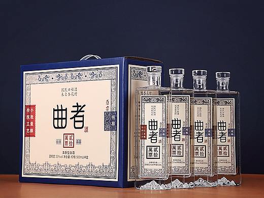 白酒