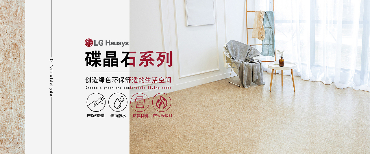 淘宝PC端 Banner（图ZMjU5Mzc2NzA0） - 其他 - 站酷设计师超人奇葩婷宝宝原创素材 - 站酷ZCOOL