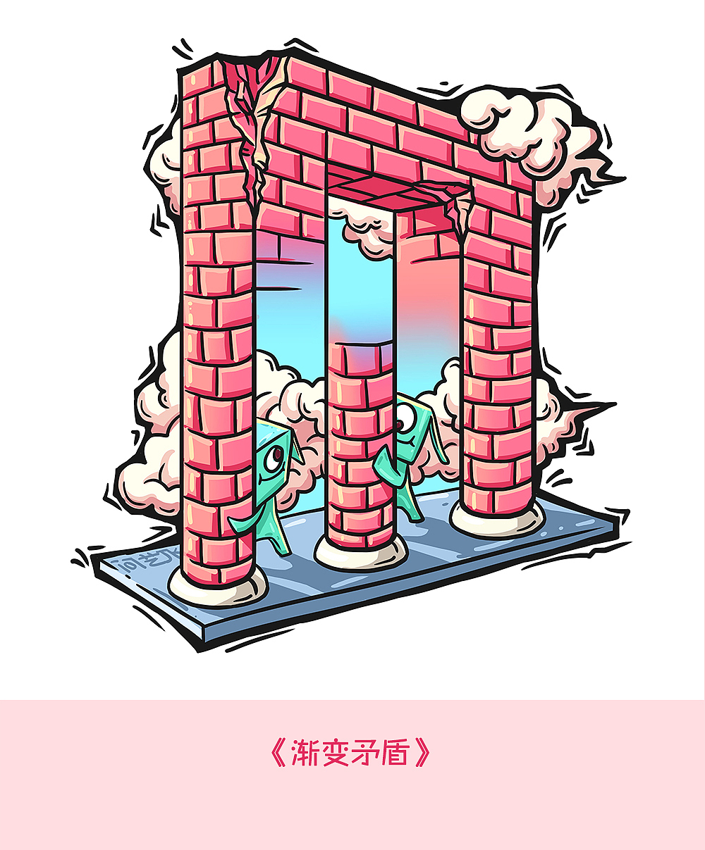 主要是利用绘画中的间隙相等的原理做出的矛盾的效果.