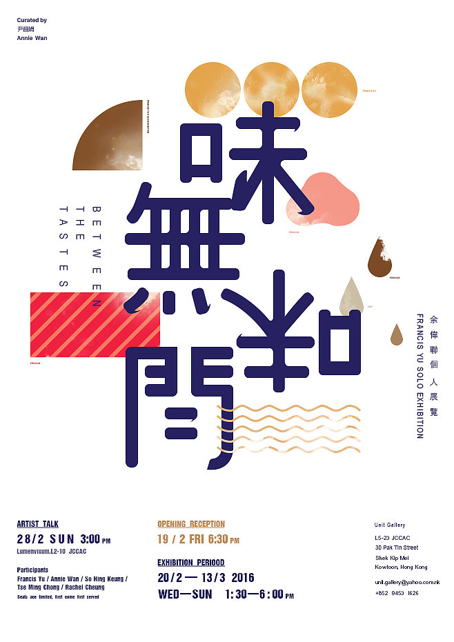 海报（图ZMTQ0MTk5ODI4） - 海报 - 站酷设计师肖邦的琴声原创素材 - 站酷ZCOOL