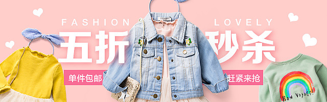 2016~2017 一些钻展