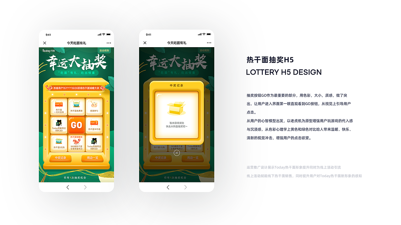 2019精选合集 | app | 运营 | 插画 | 练习（图ZMTkxNTg3NzI4） - APP界面 - 站酷设计师木子灬先森原创素材 - 站酷ZCOOL