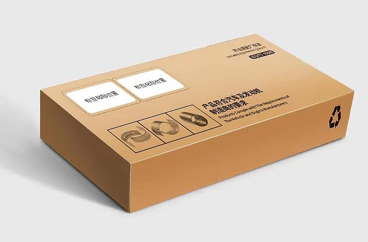 工业产品包装盒设计