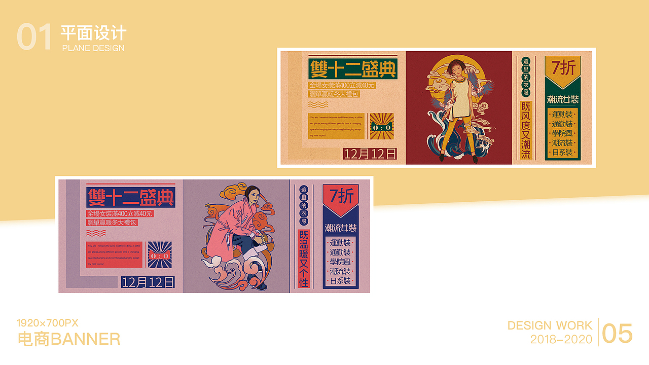 作品集（图ZMjIwODAzNTA0） - 交互/UE - 站酷设计师蛋蛋泡原创素材 - 站酷ZCOOL