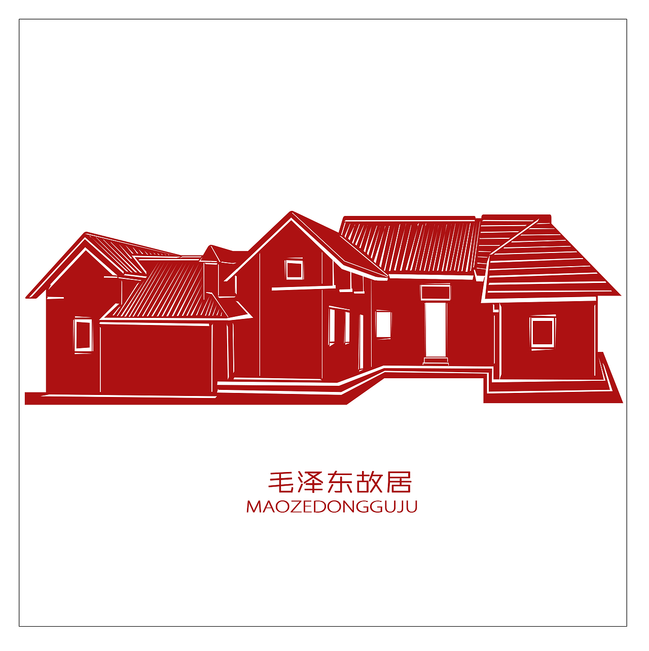 红色景点插画剪纸风