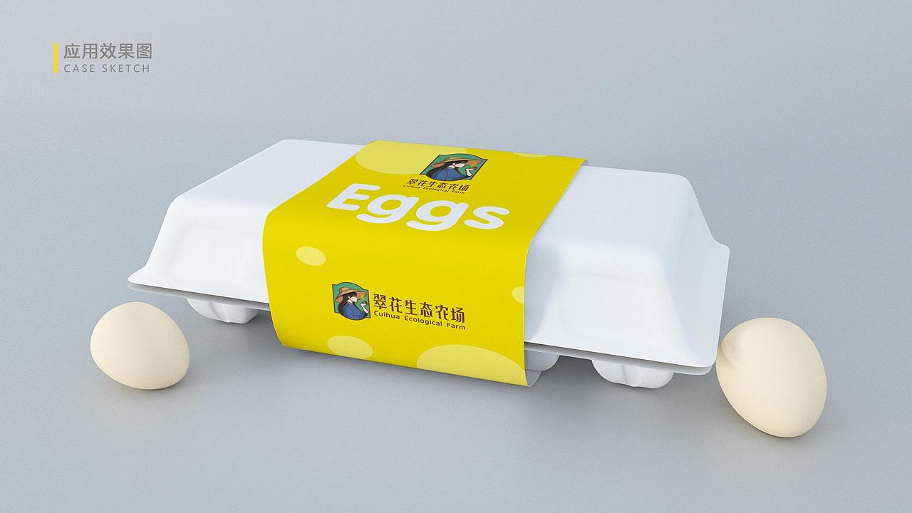 翠花生态农场LOGO设计