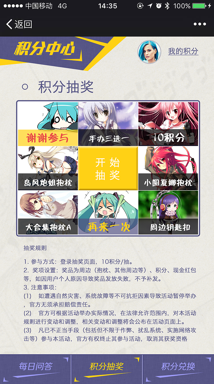 游戏移动端（图ZNzEwNTU1MjQ=） - APP界面 - 站酷设计师Redesign_原创素材 - 站酷ZCOOL