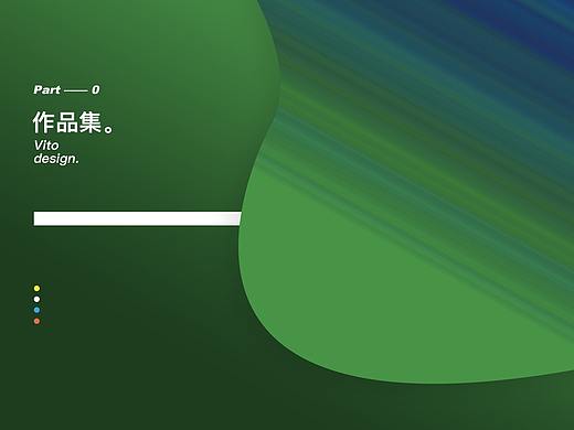 作品集（个人主页-ZMzU2Njg4NjQ=） - APP界面 - 站酷设计师陆家伯原创素材 - 站酷ZCOOL