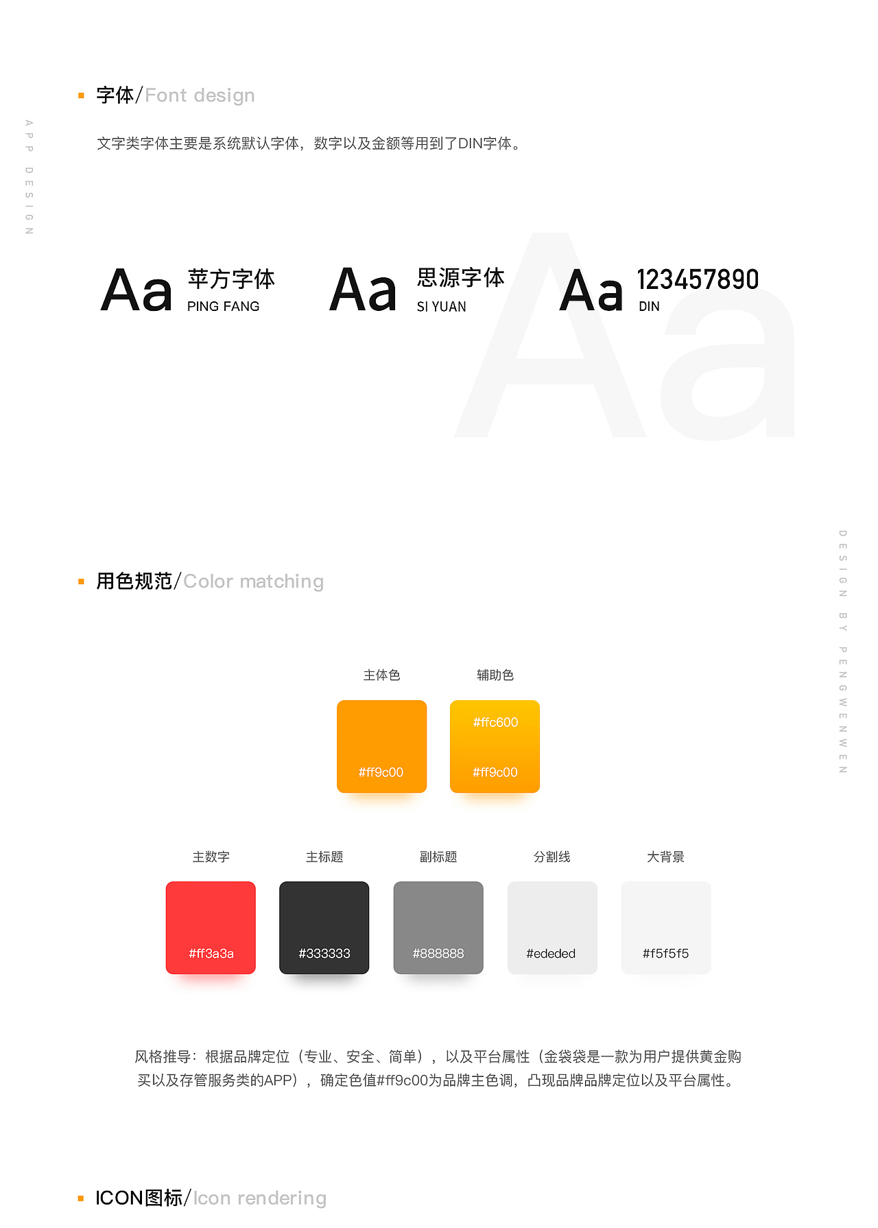 2019个人作品集（图ZMTYwMDExMjky） - APP interface - 站酷设计师时间旅行TV原创素材 - 站酷ZCOOL