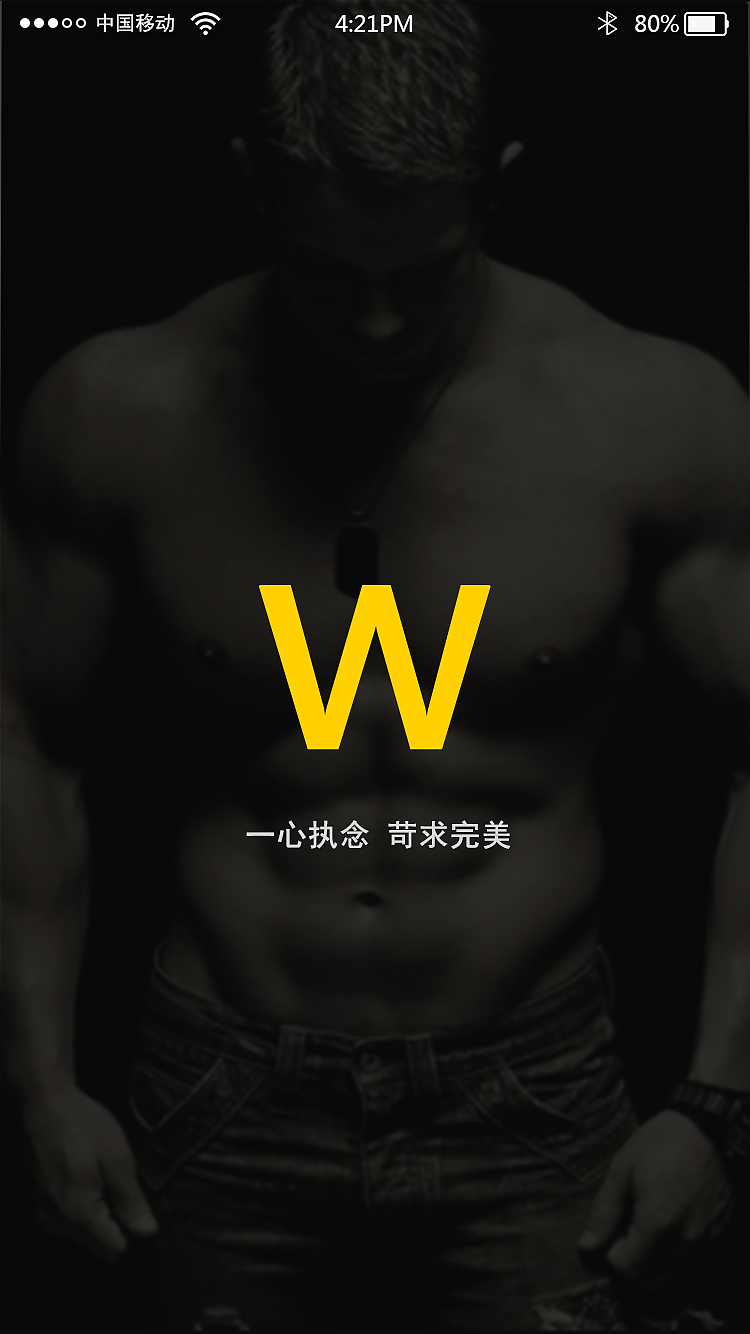 健身APP（图ZMTcyMTk3NjY4） - APP界面 - 站酷设计师绿茶派原创素材 - 站酷ZCOOL