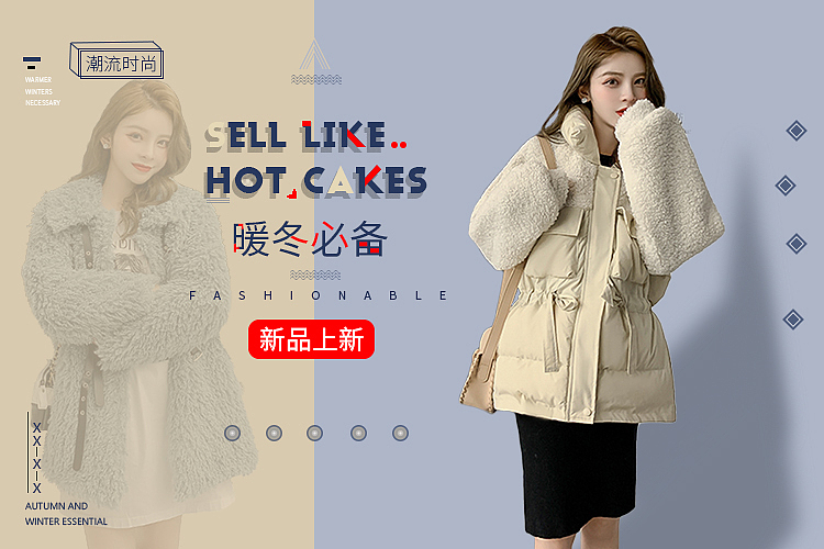 女裝banner（圖ZMTg4NzA2MTIw） - 電商 - 站酷設計師Z29391947原創(chuàng)素材 - 站酷ZCOOL