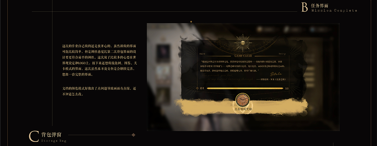 《旧神之都-伦底纽姆》游戏GUI练习(图ZMjYwNDEwMzcy) - 游戏UI - 站酷设计师未证认红外带原创素材 - 站酷ZCOOL