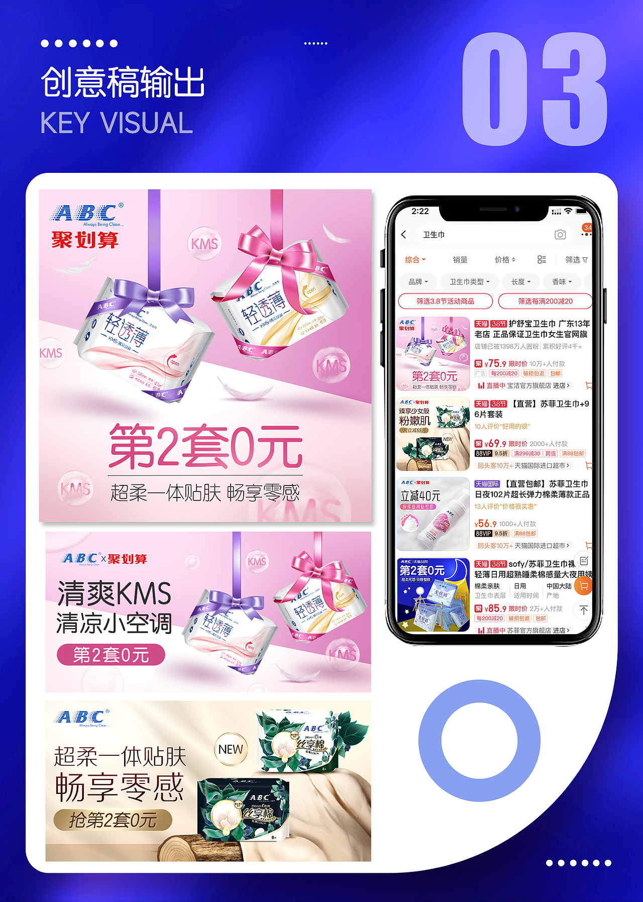 一些推广，一些图。（图ZMjk0NzE0NjU2） - 电商 - 站酷设计师WinnieCOCO原创素材 - 站酷ZCOOL
