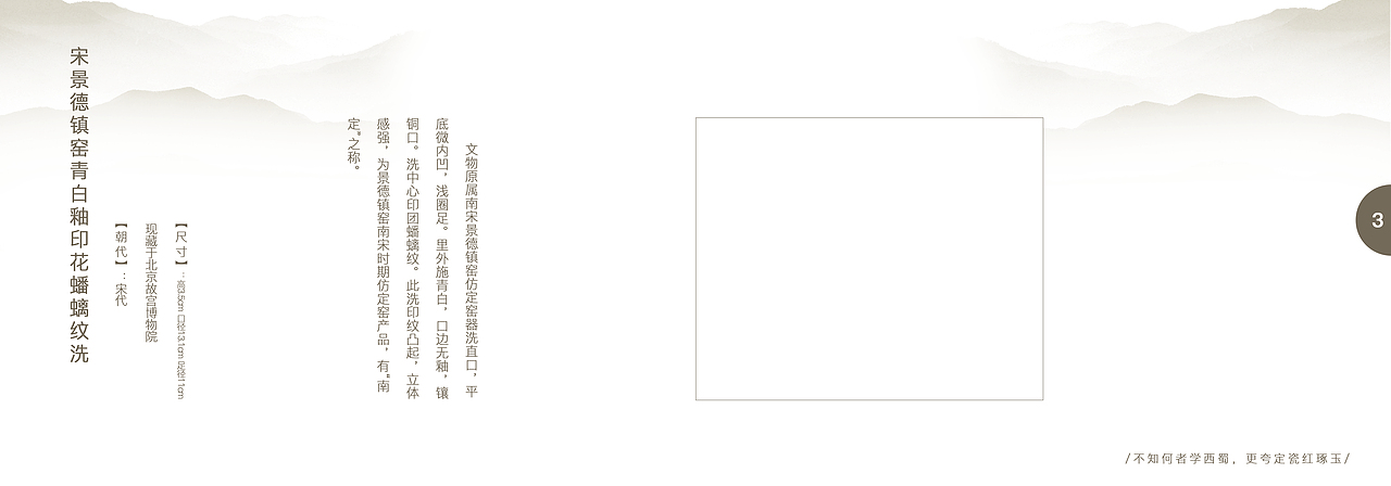 AR/MAYA/陶瓷