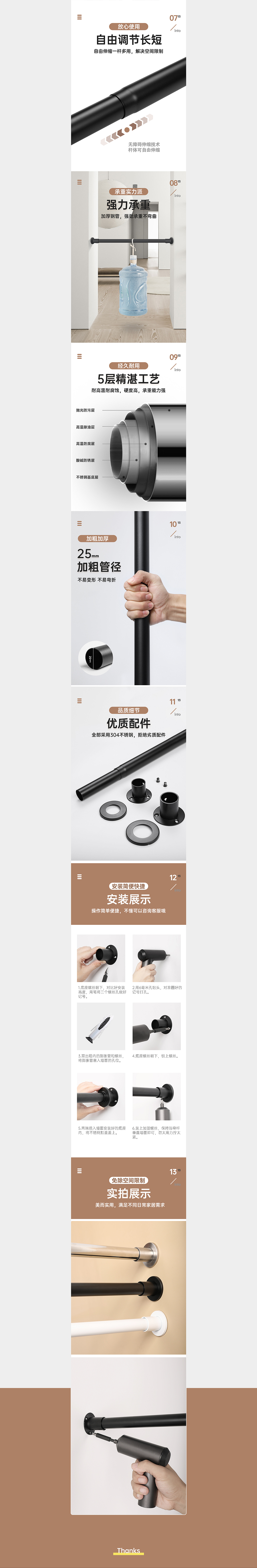 2020作品集|电商设计（图ZMjQyMDQ4Mjgw） - 电商 - 站酷设计师Notexist7原创素材 - 站酷ZCOOL