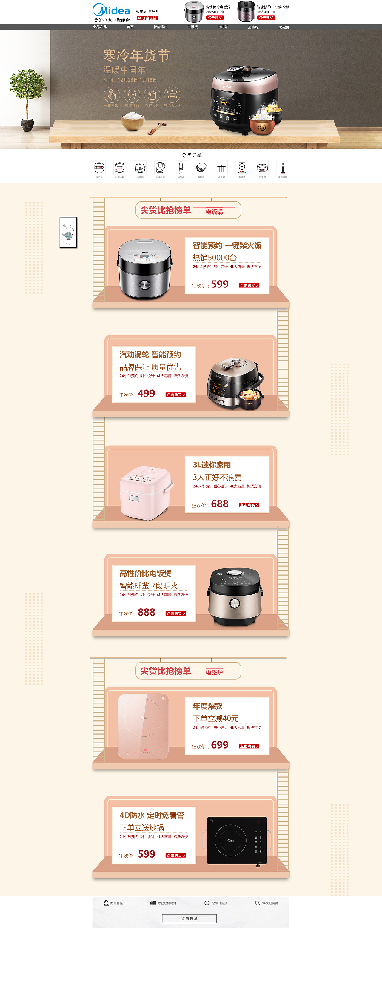 ps练习（图ZMjYyNTc3MTYw） - 海报 - 站酷设计师w艾米原创素材 - 站酷ZCOOL