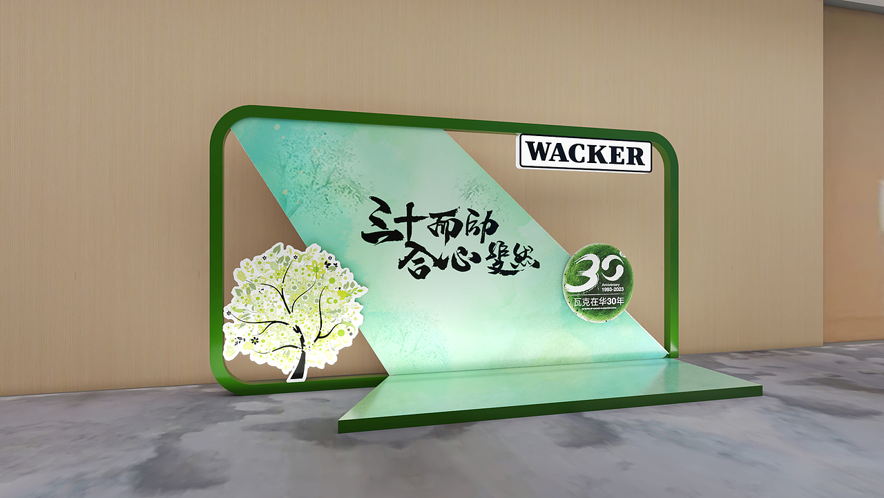 时隔几年重新相见