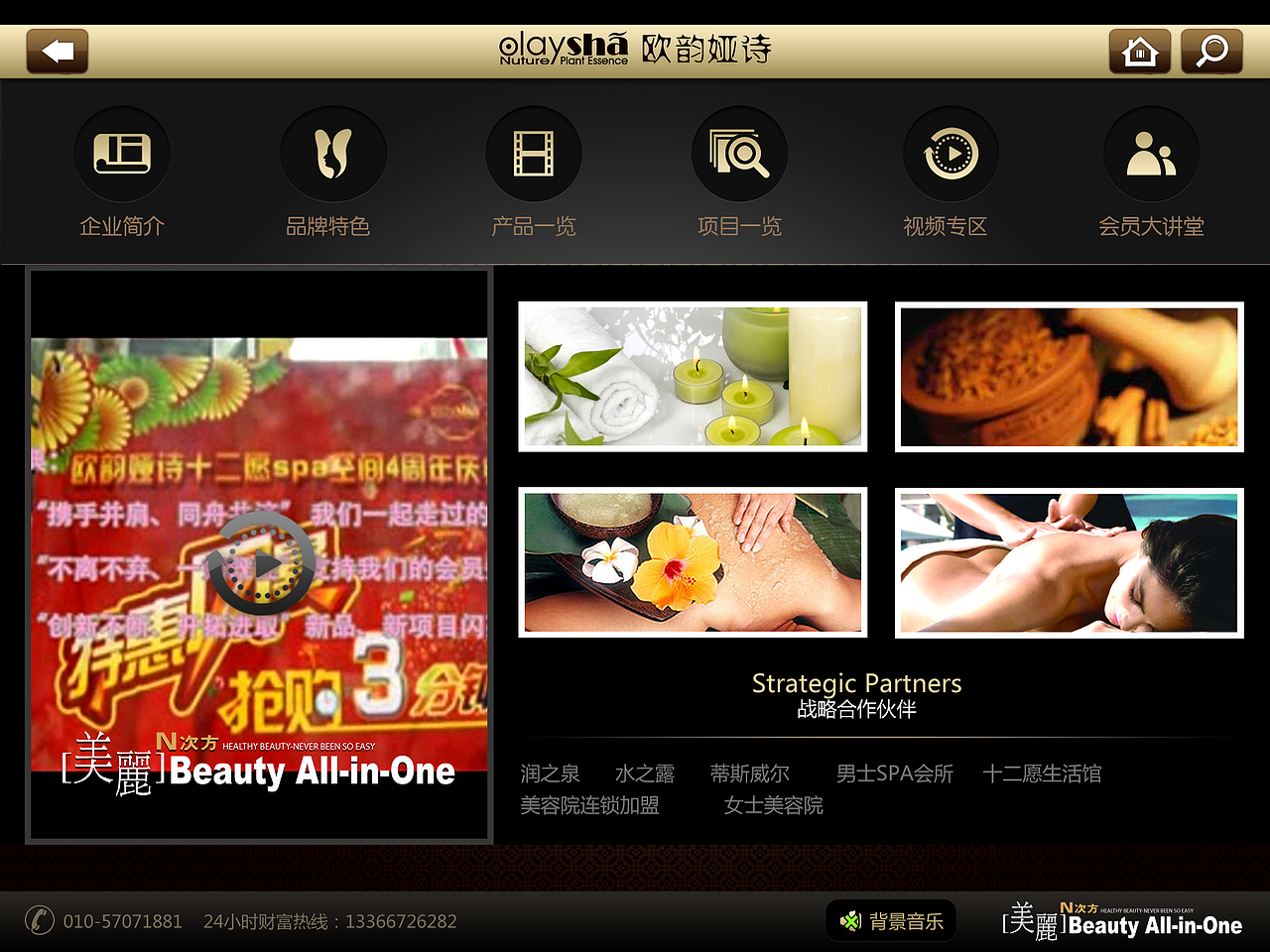 IPAD作品展示（图ZNTc4ODMwNDg=） - APP界面 - 站酷设计师郝慧原创素材 - 站酷ZCOOL