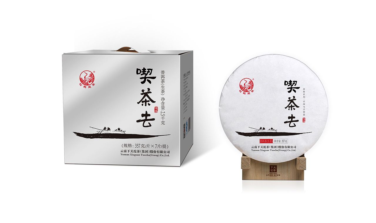 下关沱茶（图ZNjg1MTYxMTY=） - 包装 - 站酷设计师左道设计原创素材 - 站酷ZCOOL