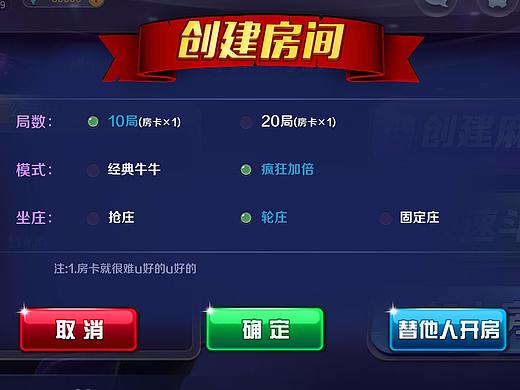 棋牌游戲UI界面（個人主頁-ZMjUwMDU1NzY=） - APP界面 - 站酷設(shè)計師G小瑋原創(chuàng)素材 - 站酷ZCOOL