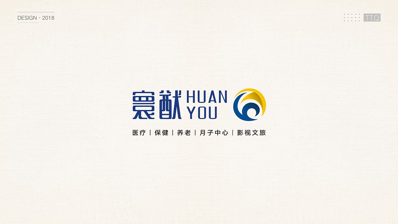 2018年部分logo案例（图ZMTUxNDI1NTg4） - Logo - 站酷设计师ttq0720原创素材 - 站酷ZCOOL