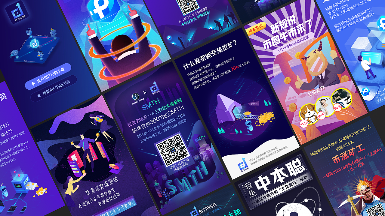 作品集2019（图ZMTUyNjUwODE2） - APP界面 - 站酷设计师权权原创素材 - 站酷ZCOOL